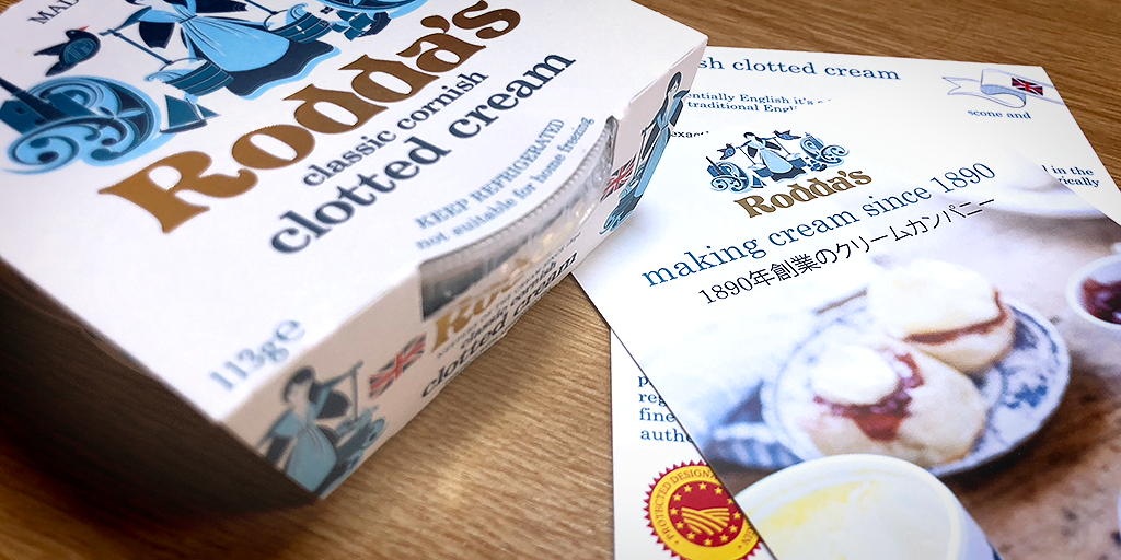 Clotted cream showing Rodda's Exports